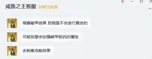 咸鱼之王最强红装阵容搭配(爱江山更爱美人装扮女王怎么搭配)插图4