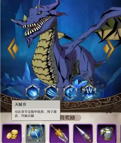 骑士与契约最强阵容搭配(一骑学院阵容搭配)插图3