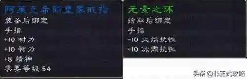 斯坦索姆地图路线(厄运之追详细地图)插图8