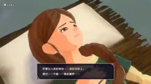 勇者斗恶龙怪兽仙境合成表(gbc怪兽仙境合成图表)插图2