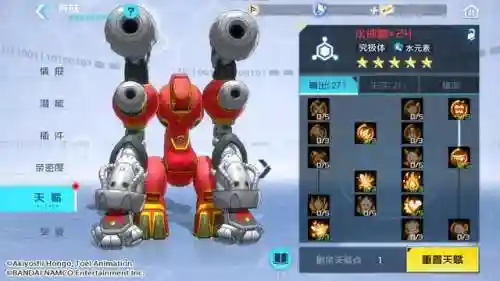 无限龙兽最强阵容搭配图(恐龙无尽挑战最强阵容)插图16 无限龙兽最强阵容搭配图(恐龙无尽挑战最强阵容)插图16