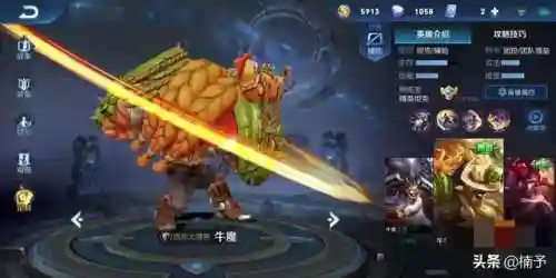 什么阵容搭配牛魔女最强(永生梦境毒藤魔女阵容)插图2