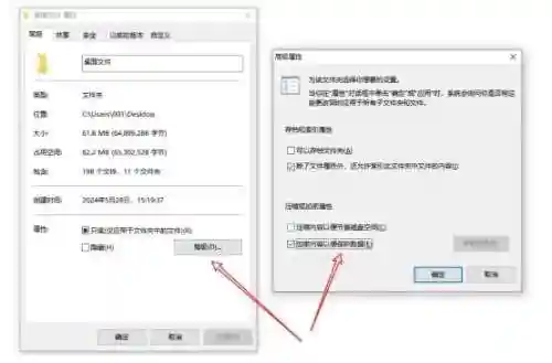 文件夹加密工具(文件加密软件哪个最好用)插图2