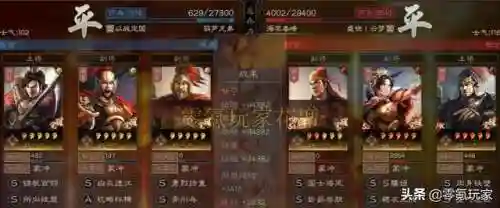甘宁孙策程普阵容搭配(s2甘宁孙尚香程普战法)