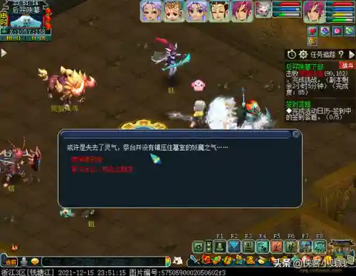 虎攻后羿阵容怎么搭配(王者自走棋最强阵容后羿)插图25