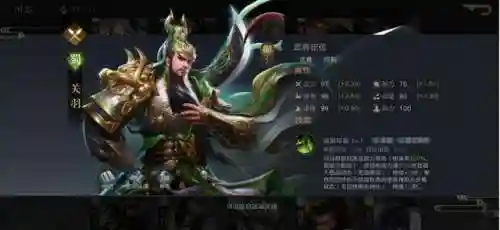 王者英雄阵容搭配副作用(王者荣耀阵容怎么分析)插图7