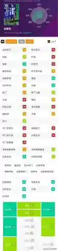 实况超跑阵容搭配推荐(实况足球最好用的预设阵容)插图8