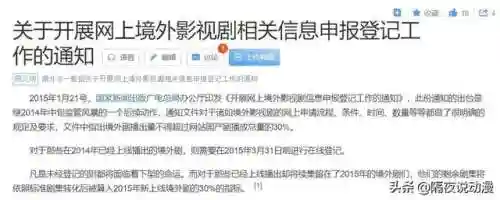 东方少年之击斗战车(东方少年动漫第二季)插图6