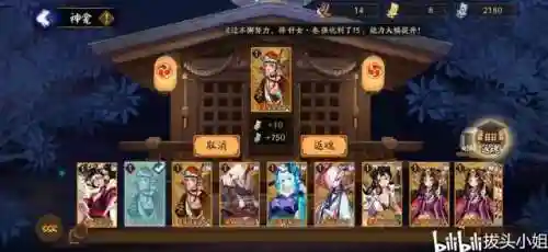 狩猎战阵容萌新怎么搭配(剑与远征 公会狩猎最佳阵容)插图4