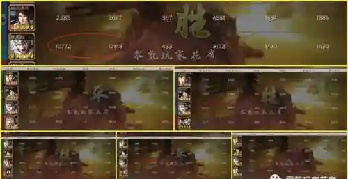 梦幻西游国际队阵容搭配(梦幻西游手游助战最强阵容2019)插图9 梦幻西游国际队阵容搭配(梦幻西游手游助战最强阵容2019)插图9