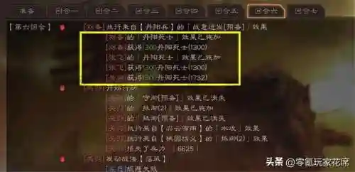 孙权刘备飞熊军阵容搭配(孙权周泰飞熊最稳的一套阵容)插图5