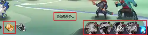 少侠江湖志阵容搭配(江湖风云录最佳阵容搭配)插图6