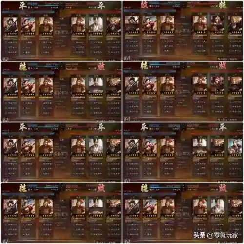 甘宁吴枪阵容战法搭配(三国志战略版诸葛亮战法搭配)插图4