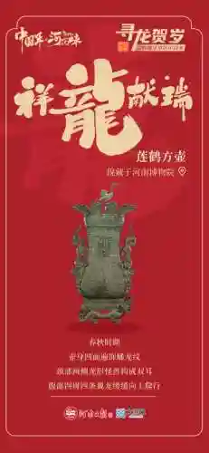 白鹤和幽冥白虎阵容搭配(大天狗阵容搭配 最强)插图3
