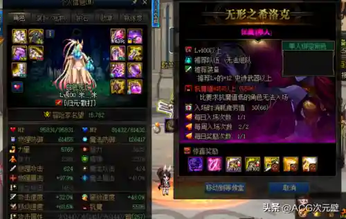 剑魔如何打剑魂阵容搭配(剑魂最强装备搭配)插图2
