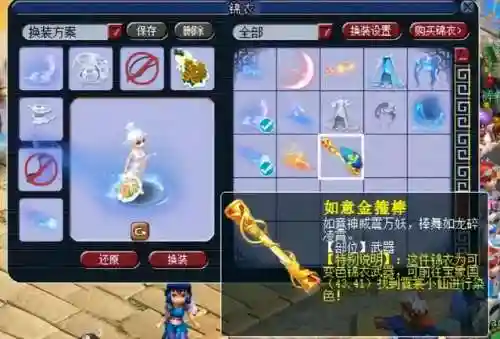 斗战圣佛阵容搭配(圣魂最强阵容)插图4
