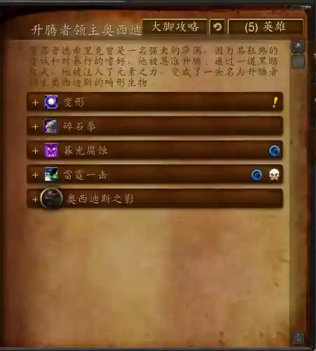 黑石岩窟副本入口(口袋妖怪黑白nds作弊码抓宠)插图13