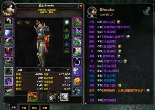 防战艾古搭配什么阵容最好(远征将士最强阵容搭配)