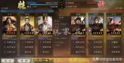 朱儁阵容搭配零氪(朱儁三国志战略版t0)插图46