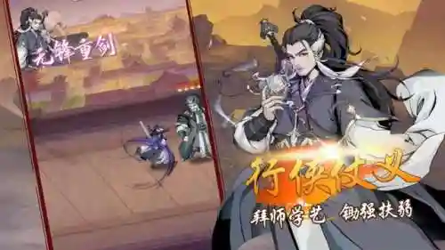 天刀战牌推荐阵容搭配(天刀伙伴阵容选择)插图2