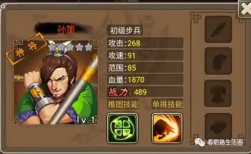2022塔王之王阵容搭配(饼干人王国t0阵容2023)插图3