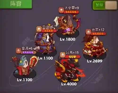 吕布荀彧阵容搭配图表最新(吕布太史慈最强阵容)插图2