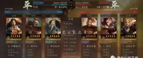 鸿图张角华佗左慈阵容搭配(左慈和华佗谁更好用三国志战略版)插图9