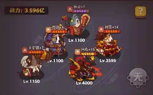 咸鱼法师阵容搭配攻略图(咸鱼之王法师加点顺序图)