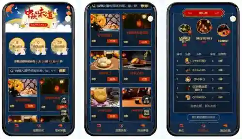 中秋节活动方案(幼儿园中秋节活动准备)插图2