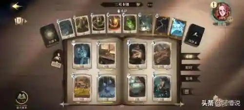 哈利卡牌新手阵容搭配(哈利波特魔法觉醒水牢卡组搭配)