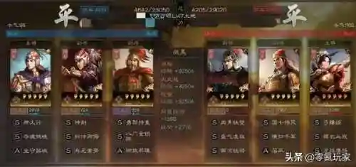 周瑜甘宁程普阵容搭配(周瑜甘宁配谁)插图1