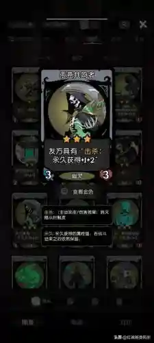 月圆之夜年度最佳阵容搭配(月圆之夜女骑士最强流派搭配)插图1