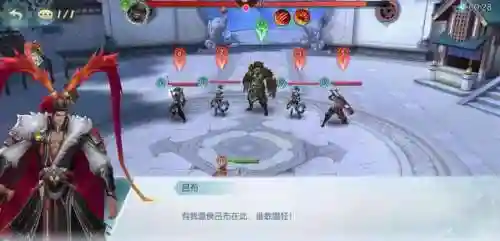 斗将关羽怎么搭配阵容(关羽主C最佳阵容)插图4