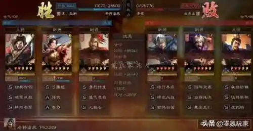 甘宁吴枪阵容战法搭配(三国志战略版诸葛亮战法搭配)插图10
