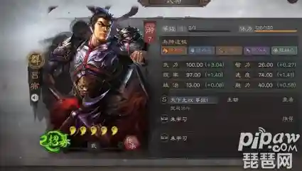 最强吕蒙搭配什么阵容(横扫千军观月阵容搭配)