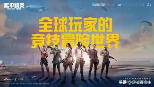 洛克王国天枢搭配推荐阵容(洛克王国十大最强pve)插图35