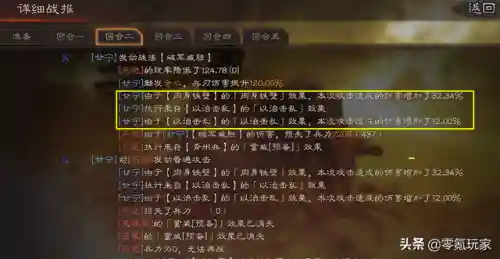 甘宁战法搭配短兵阵容(最适合甘宁的三个战法)插图10 甘宁战法搭配短兵阵容(最适合甘宁的三个战法)插图10