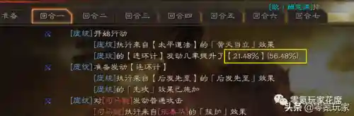 关羽流派推荐阵容搭配图(关羽搭配什么战法最好)插图7