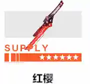 深红之渊最强阵容搭配(深红之渊搭配什么队友)插图5