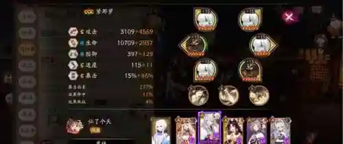 天魔归来单体阵容技能搭配(神武3天魔里技能详解)