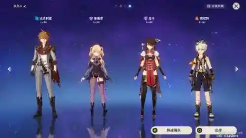 原神钟离琴阵容搭配推荐(阴阳师魂土18秒琴烬阵容)插图19