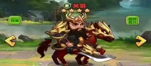 胡来三国赵云阵容搭配(胡莱三国蜀国最佳阵容)插图1