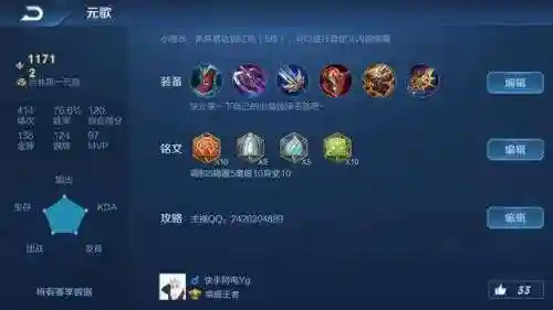 元哥搭配什么阵容好玩(四游侠配什么阵容)插图1