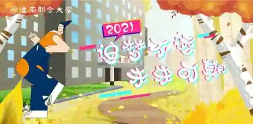云课堂智慧职教登录入口(智慧职教+下载app)