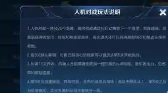 人机快速推塔阵容装备搭配(王者荣耀推塔最快的阵容)插图1