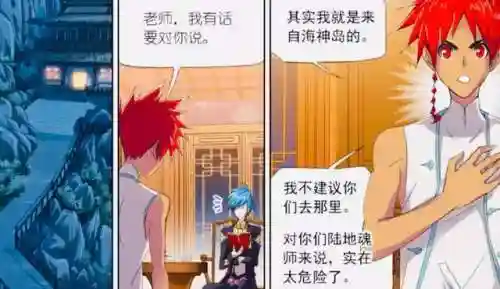 魂师对决吉祥阵容搭配(魂师对决平民用啥阵容)插图9