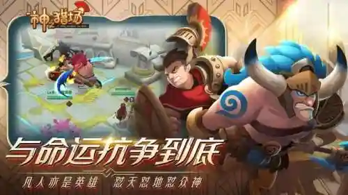 逃跑少年阵容搭配最新排行(逃跑吧少年哪个角色最强)插图10