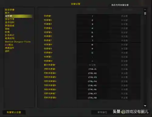 dnf女圣骑士技能栏摆放(dnf的技能栏怎么设置)插图2