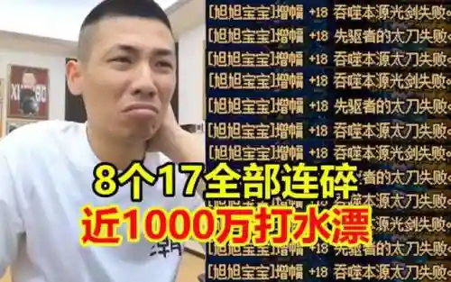 旭旭宝宝最新消息(旭旭宝宝百度百科)插图3