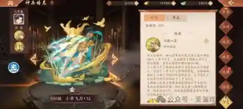 天金5代阵容搭配(pk赛季s5 t0阵容)插图5